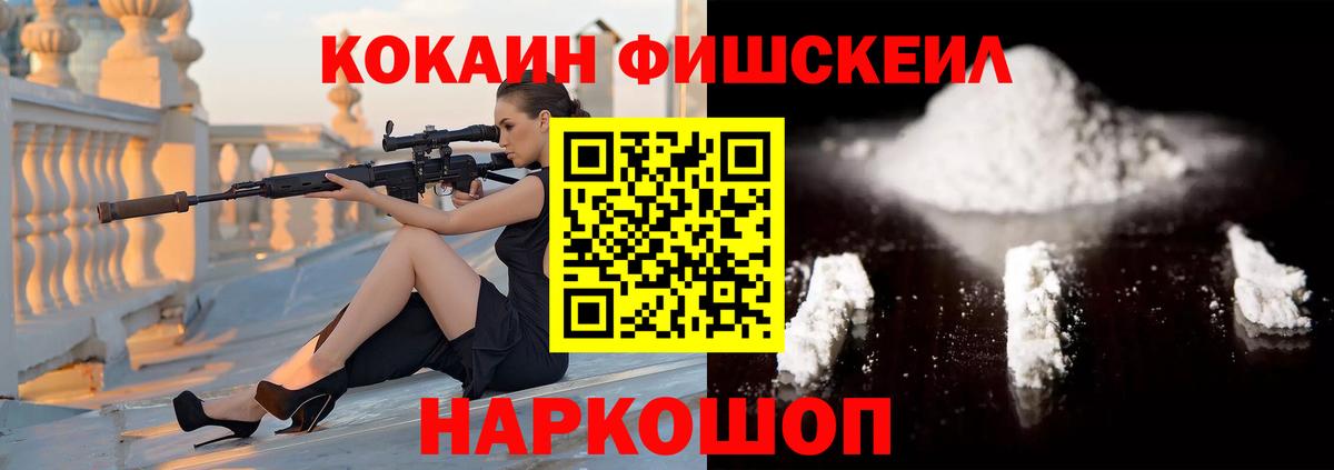 Кокаин Боливия Камышин