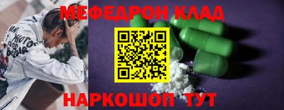 соль курить ск Бийск