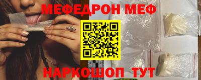 амфетамин Беслан