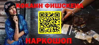 амфетамин Беслан