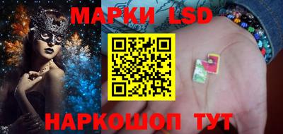 соль курить ск Бийск