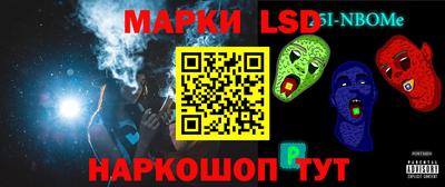 мдпв Берёзовский