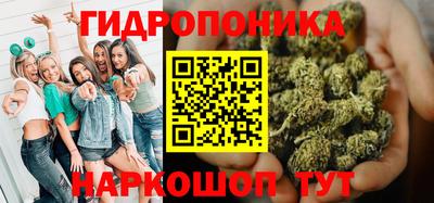 соль курить ск Бийск