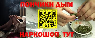 соль курить ск Бийск