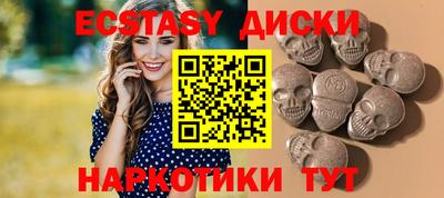 соль курить ск Бийск