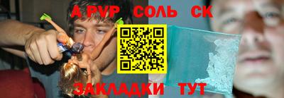 амфетамин Беслан