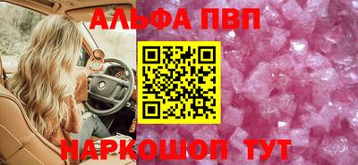 соль курить ск Бийск