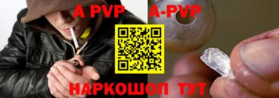 амфетамин Беслан