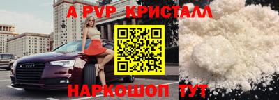 амфетамин Беслан