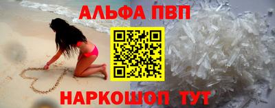 соль курить ск Бийск