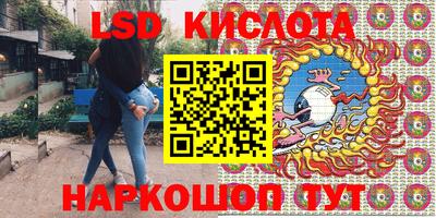 амфетамин Беслан