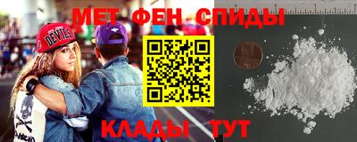 соль курить ск Бийск