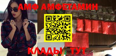 амфетамин Беслан