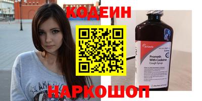 соль курить ск Бийск