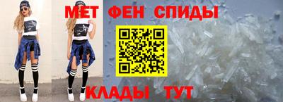 амфетамин Беслан