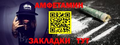 соль курить ск Бийск