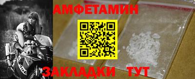 амфетамин Беслан