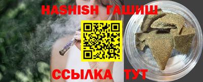 амфетамин Беслан