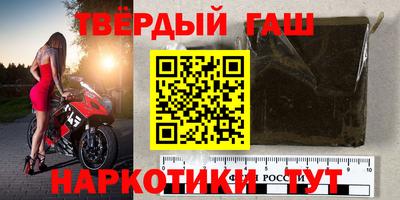 соль курить ск Бийск