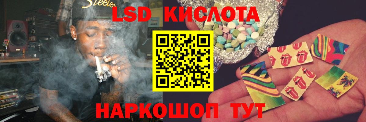 ЛСД экстази  Вход с VPN  Камышин  LSD-25 экстази кислота 