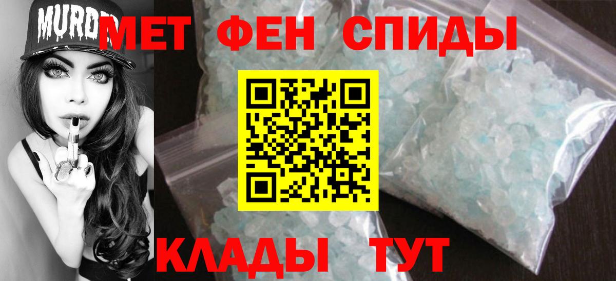 Метамфетамин пудра  Метамфетамин пудра  Вход с VPN  Камышин 